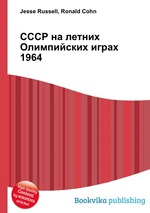 СССР на летних Олимпийских играх 1964