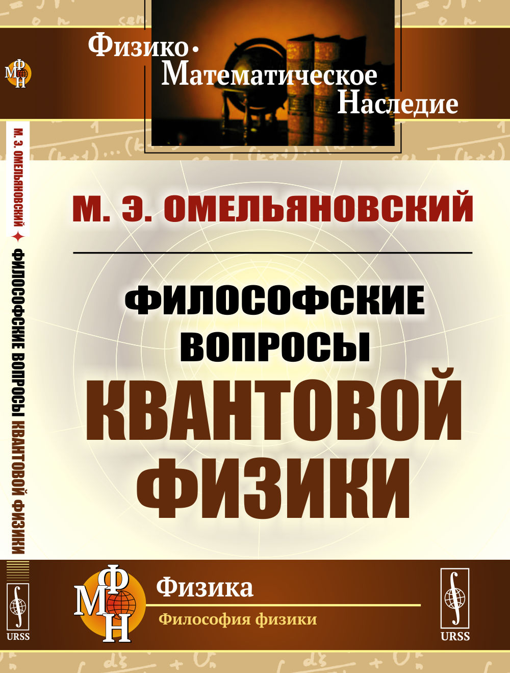 Устав службы на судах рыбопромыслового флота