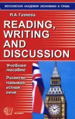 Reading, writing and discussion: учебное пособие
