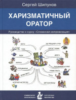 Управление банковским кредитным риском