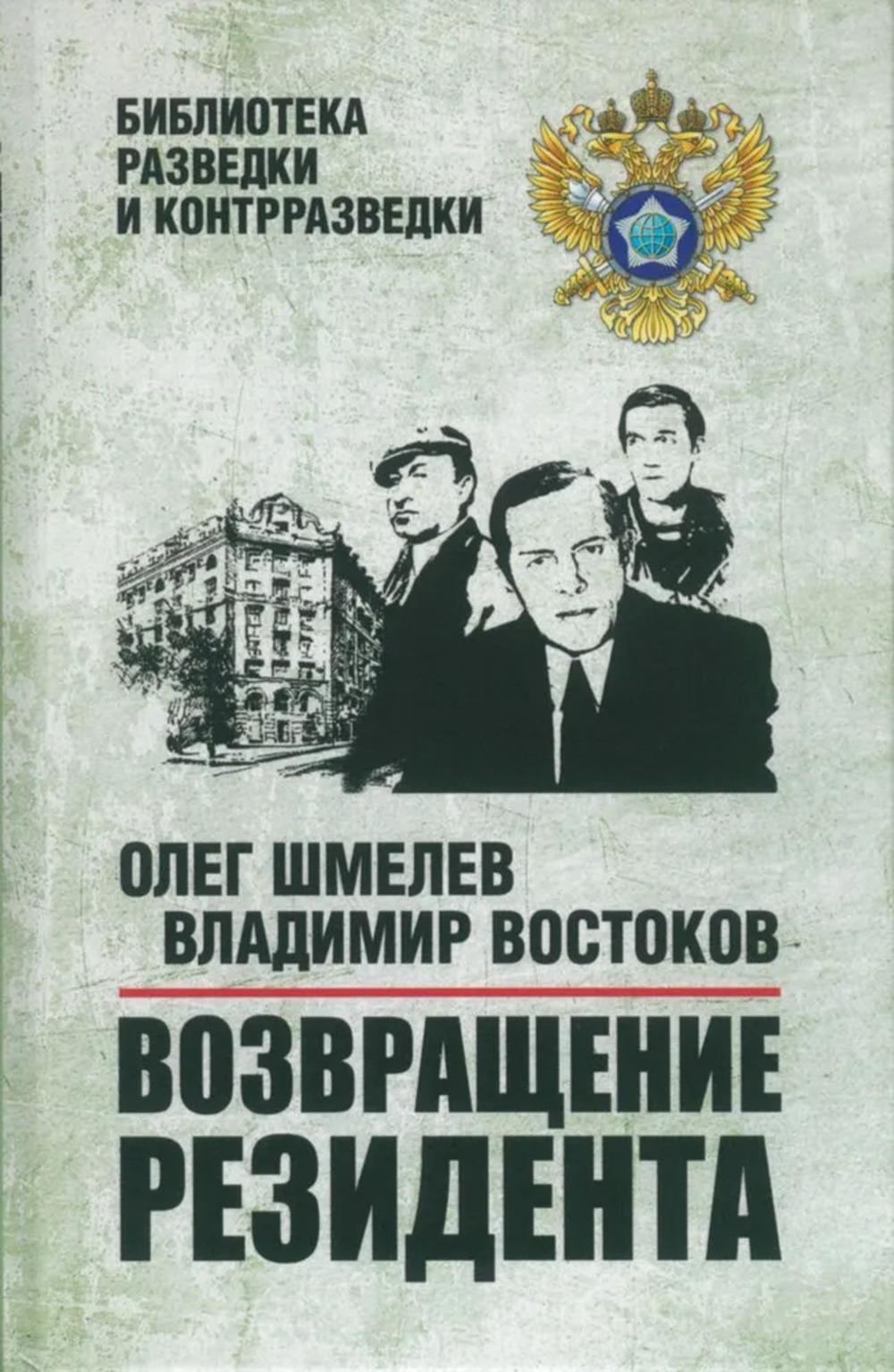 Шпаргалки по менеджменту