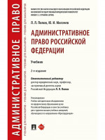 Гамлет