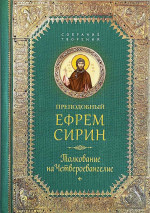 МОЛОДЫЕ БОГИ