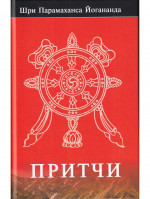 ПРОКЛЯТЬЕ ЭЛЬ ЧАРРО