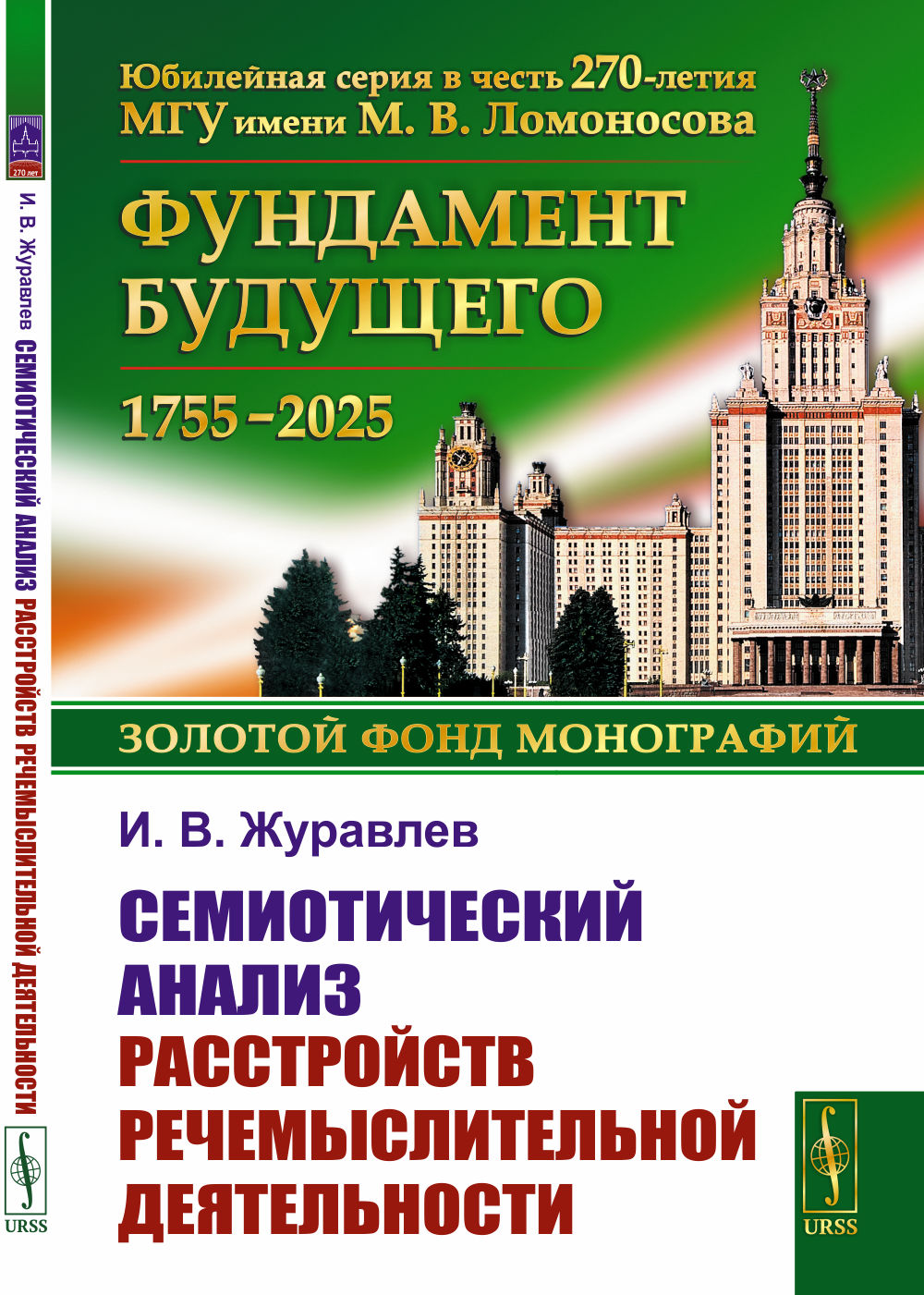 21 ГРАММ