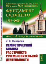 21 ГРАММ