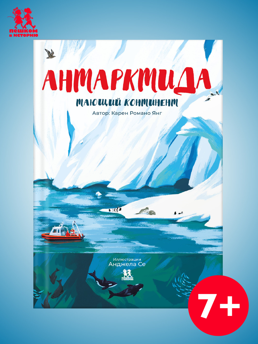 ВЕНЕЦИАНСКИЙ КАПРИЗ