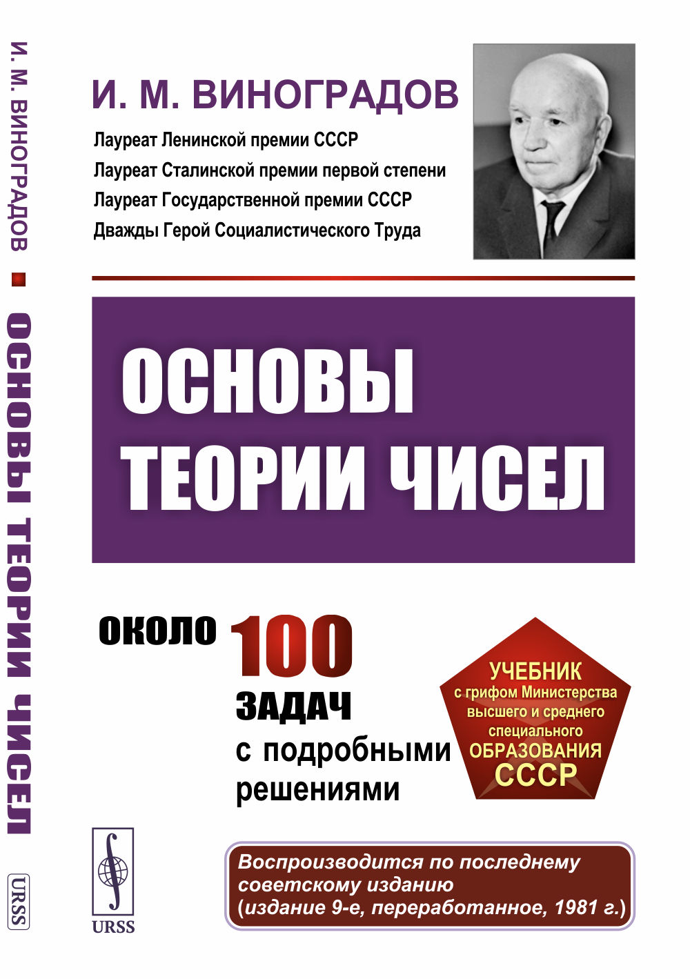 ВОЗВРАЩЕНИЕ КОТА