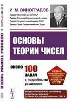 ВОЗВРАЩЕНИЕ КОТА