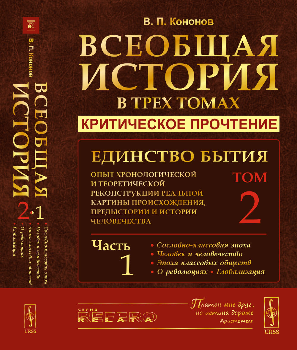 ДВОЙНАЯ РОКИРОВКА 3
