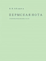 КОД "ОМЕГА" (шт.)