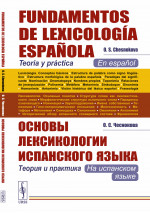 НЕВЕЗУЧИЕ