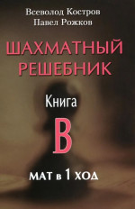 НЕВЕСТА И ПРЕДРАССУДКИ