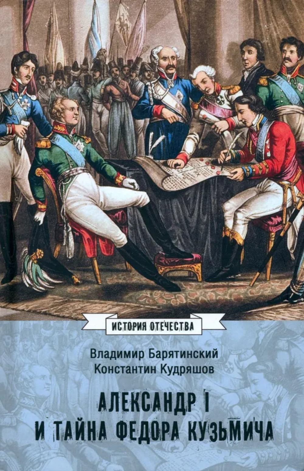 НОЕВ КОВЧЕГ (шт.)