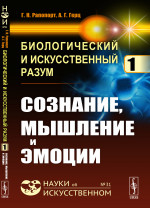 ПОЖИРАТЕЛЬНИЦА МУЖЧИН (шт.)