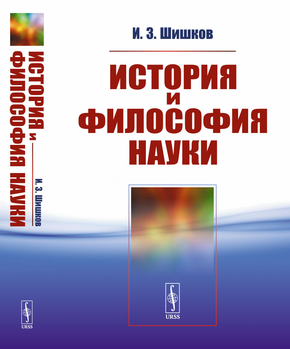 ПРОКЛЯТИЕ