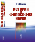 ПРОКЛЯТИЕ