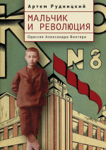 ШИРОКО ШАГАЯ