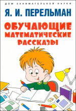 КРОШКА ЕНОТ