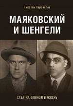 ТРОЕ ИЗ ПРОСТОКВАШИНО (англ. яз.)