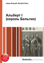 Альберт I (король Бельгии)
