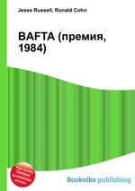 BAFTA (премия, 1984)