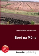 Bord na Mna