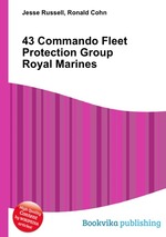 43 Commando Fleet Protection Group Royal Marines