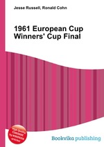1961 European Cup Winners` Cup Final