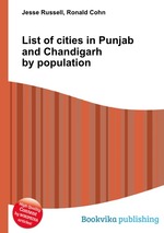 List of cities in Punjab and Chandigarh by population