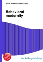 Behavioral modernity