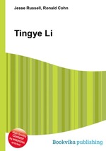 Tingye Li