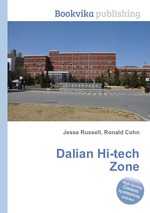 Dalian Hi-tech Zone