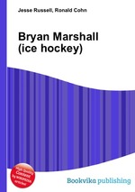 Bryan Marshall (ice hockey)