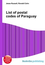 List of postal codes of Paraguay