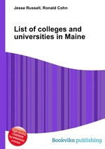 List of colleges and universities in Maine