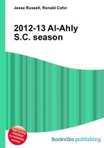 2012-13 Al-Ahly S.C. season