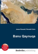 Banu Qaynuqa