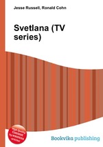 Svetlana (TV series)