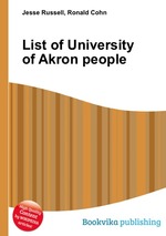 List of University of Akron people