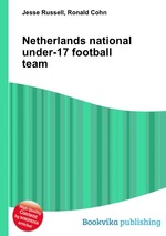 Netherlands national under-17 football team