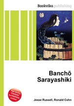 Banch Sarayashiki