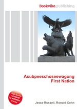 Asubpeeschoseewagong First Nation