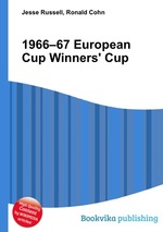 1966–67 European Cup Winners` Cup