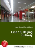 Line 15, Beijing Subway