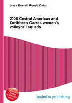 2006 Central American and Caribbean Games women`s volleyball squads