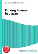 Driving license in Japan