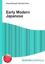 Early Modern Japanese