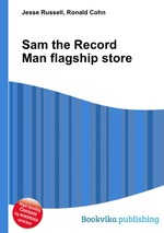 Sam the Record Man flagship store