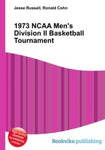 1973 NCAA Men`s Division II Basketball Tournament